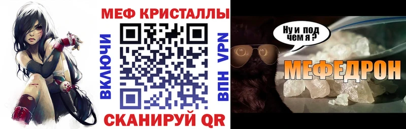 Магазины продажи наркотиков Стерлитамак КОКАИН Меф omg маркетплейс МАРИХУАНА Галлюциногенные грибы