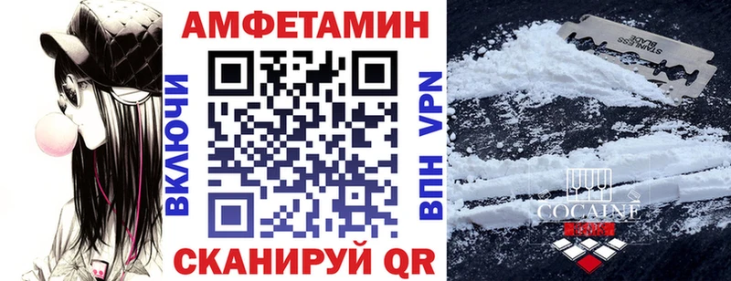 дарк нет телеграм  как найти закладки  Стерлитамак  Amphetamine Premium 