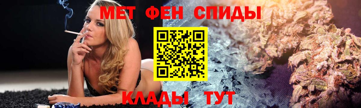 Amphetamine 98% Стерлитамак