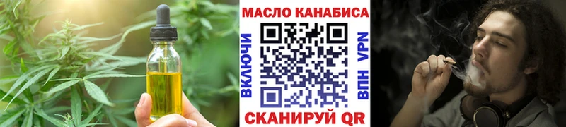 что такое   Стерлитамак  Canna-Cookies марихуана 