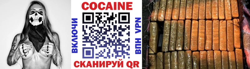 КОКАИН FishScale  Стерлитамак 