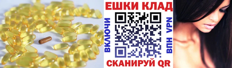 Ecstasy 300 mg  хочу   Стерлитамак 