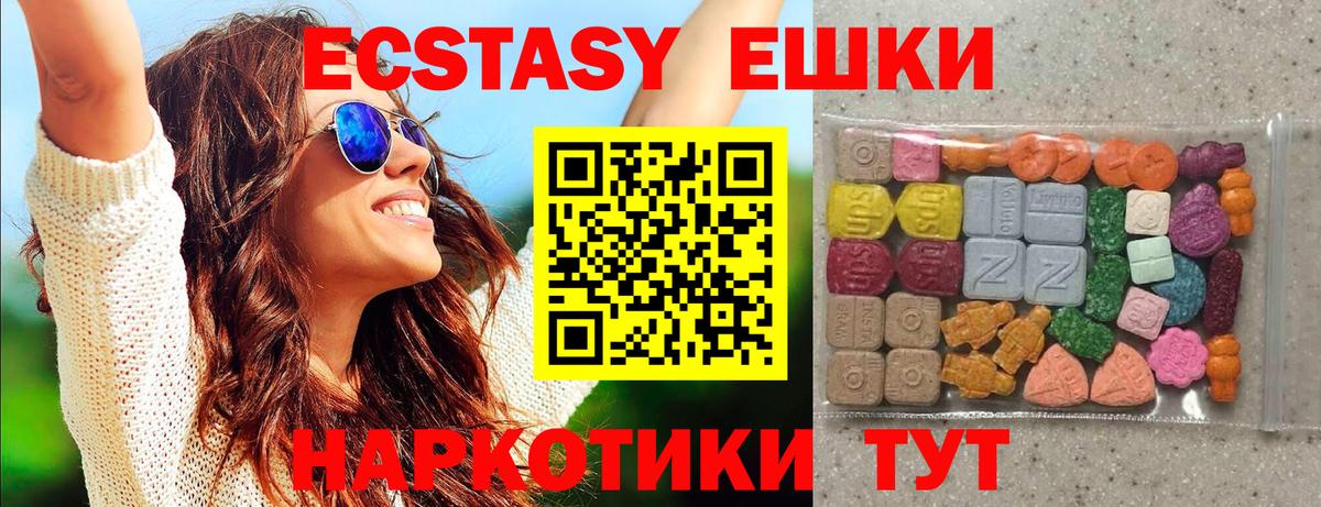 Стерлитамак  Экстази louis Vuitton  Вход с VPN 