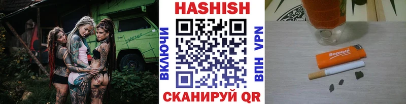 ГАШИШ Ice-O-Lator  Стерлитамак 