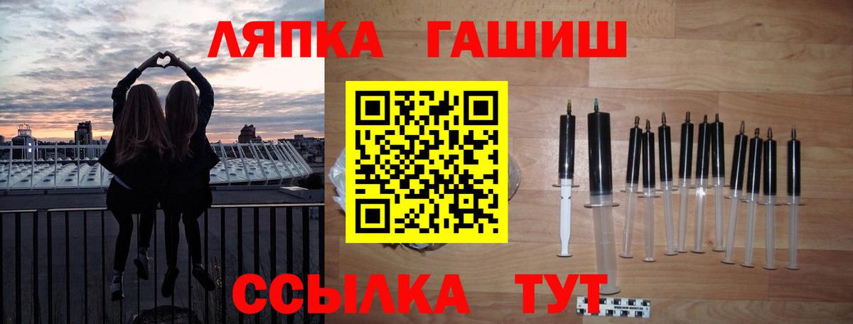 ГАШ гашик Стерлитамак