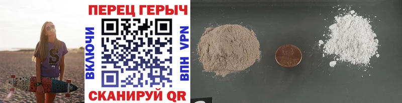 ГЕРОИН герыч  Стерлитамак 