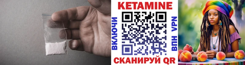 сколько стоит  Стерлитамак  КЕТАМИН ketamine 