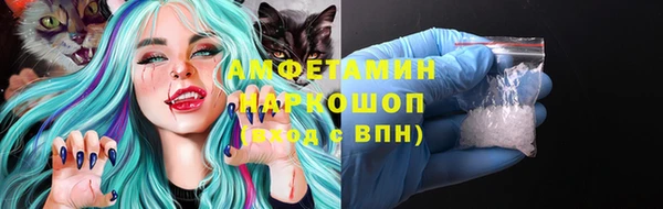 ALPHA PVP Абдулино