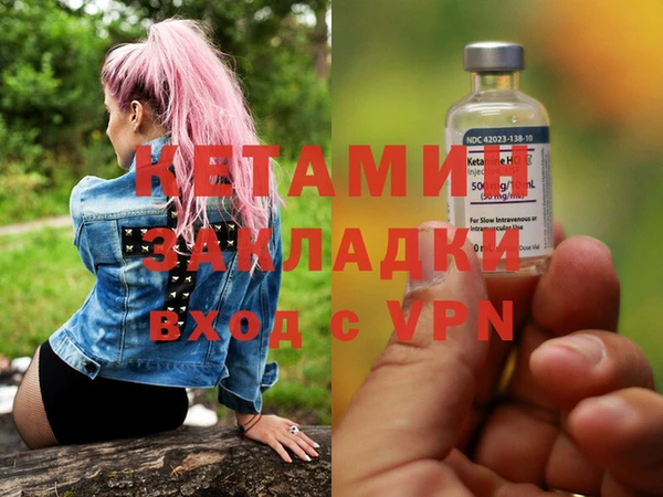 ALPHA PVP Абдулино