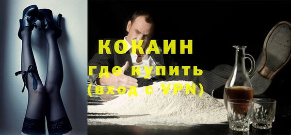 винт Абинск