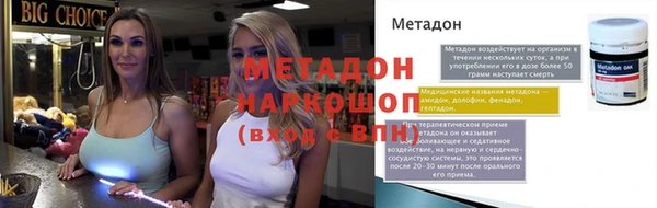 шишки Абаза