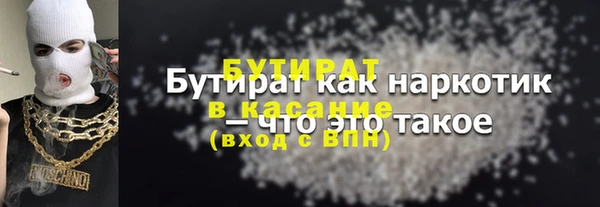 ALPHA PVP Абдулино
