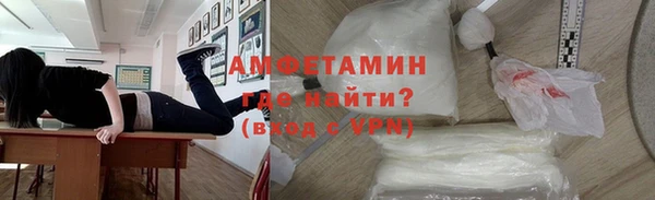 ALPHA PVP Абдулино