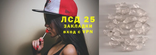 ALPHA PVP Абдулино