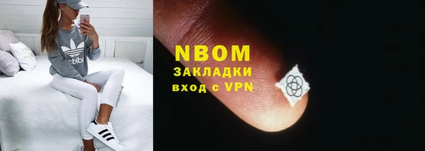 ALPHA PVP Абдулино