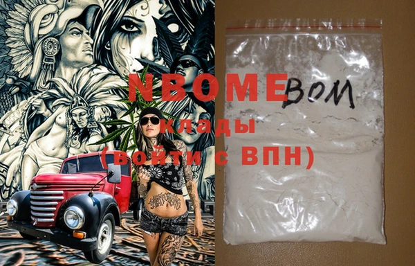 винт Абинск