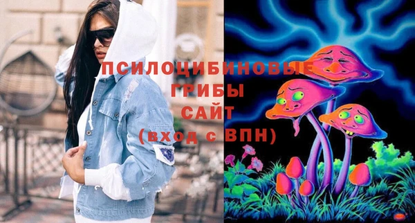 ALPHA PVP Абдулино