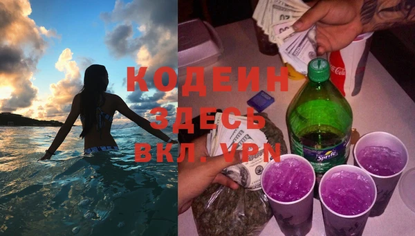 ALPHA PVP Абдулино