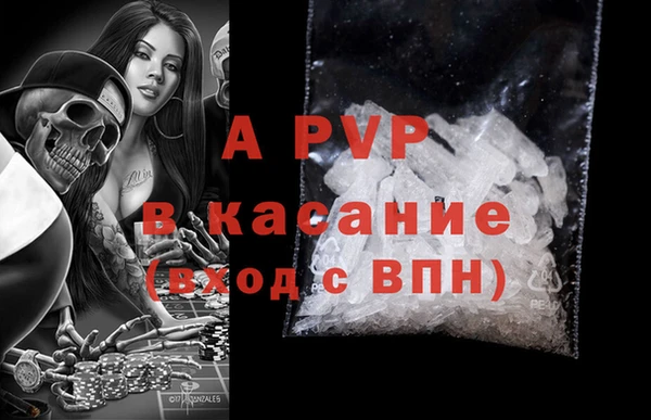 ALPHA PVP Абдулино