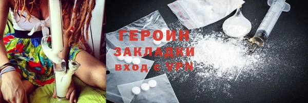 шишки Абаза