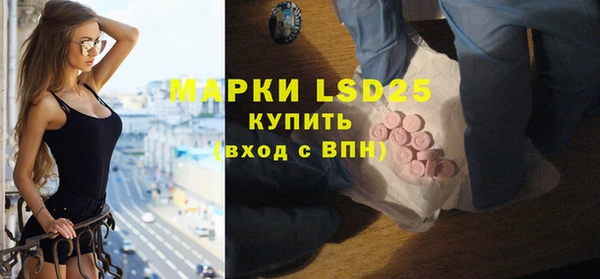 ALPHA PVP Абдулино
