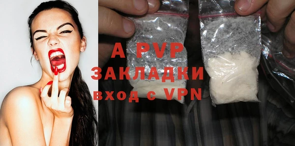 винт Абинск