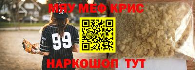 шишки Шебекино