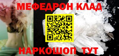 mdma Шелехов