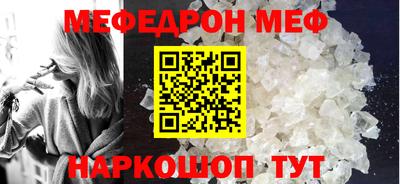 каннабис Шахты