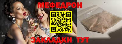 шишки Шебекино