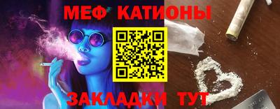 шишки Шебекино
