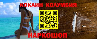 mdma Шелехов