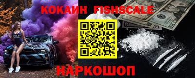 шишки Шебекино