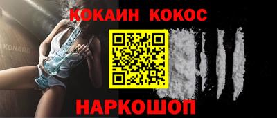 каннабис Шахты