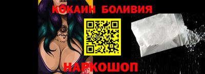 шишки Шебекино
