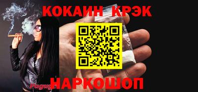 шишки Шебекино