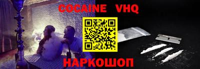 mdma Шелехов