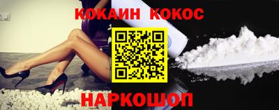 шишки Шебекино