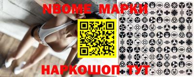 mdma Шелехов