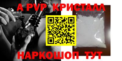 каннабис Шахты