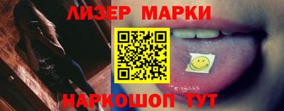 mdma Шелехов
