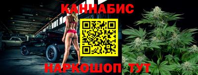 шишки Шебекино
