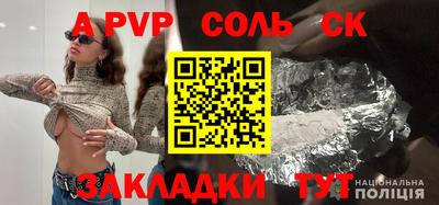 mdma Шелехов