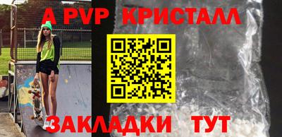 каннабис Шахты