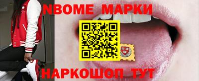 шишки Шебекино