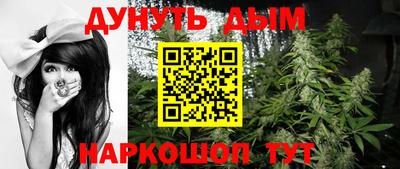 каннабис Шахты