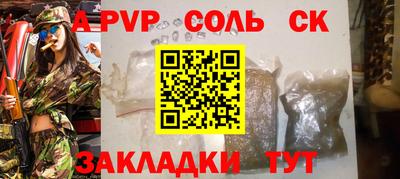 каннабис Шахты
