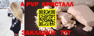 mdma Шелехов