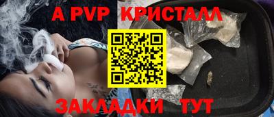шишки Шебекино