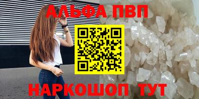 mdma Шелехов